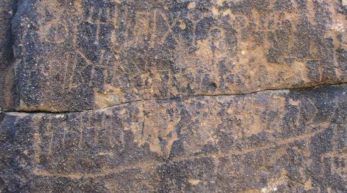 الشرعي جبل العرق 48